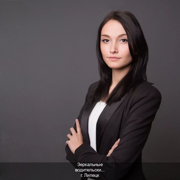 Помощь с удостоверение в г. Липецк (Зеркальные водительские права купить в Липецке — Экстерном без посещения) - инструктор Артем 52
