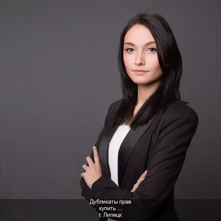 Легальные права в г. Липецк (Дубликаты прав купить в Липецке) - инструктор Игорь 34